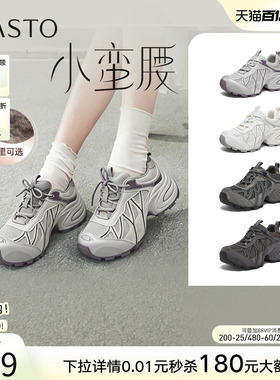 百思图2026春商场新款透气厚底灰色老爹鞋运动女休闲鞋G0720AM6
