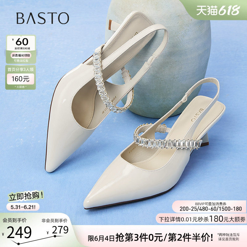 百思图夏季商场新款通勤尖头细高跟女包头后空凉鞋F3189BH5