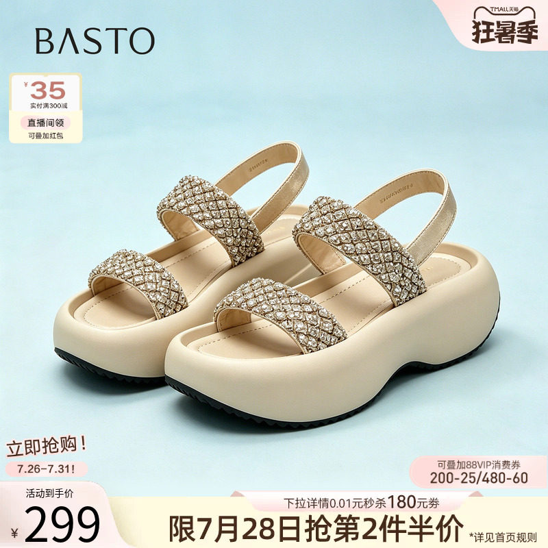 百思图2026夏季新款时尚通勤厚底钻带运动沙滩凉鞋女鞋W6571BL6