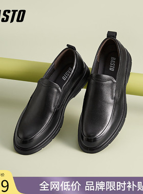 百思图秋季时尚牛皮商务一脚蹬豆豆乐福鞋厚底男休闲皮鞋B2320AM4