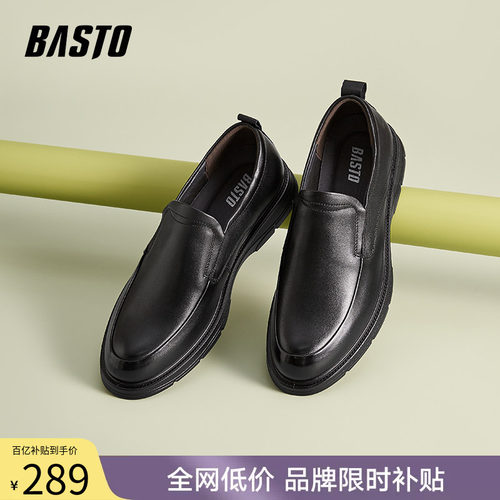 时尚潮流简约舒适