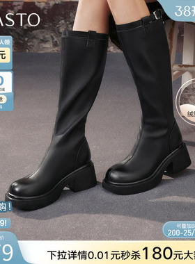 百思图冬季新款厚底增高高跟黑色骑士靴粗跟女长靴F5607DG5