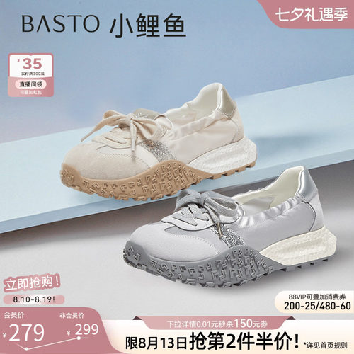百思图春新款厚底德训鞋女