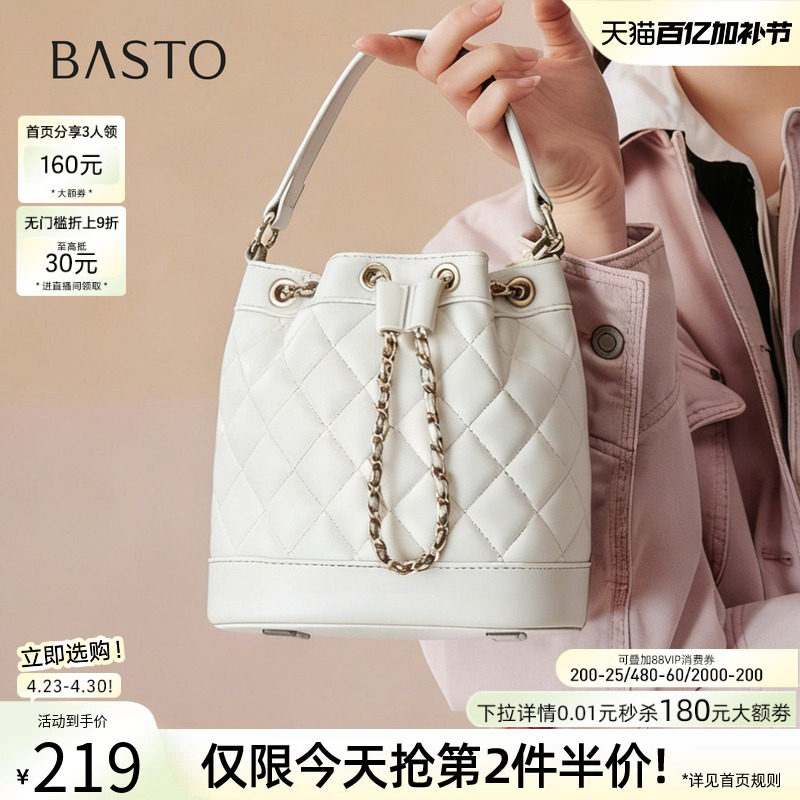 母亲节礼物百思图26春商场新款小香风链条水桶包斜挎女包TY076AX6