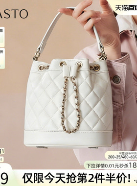 母亲节礼物百思图26春商场新款小香风链条水桶包斜挎女包TY076AX6