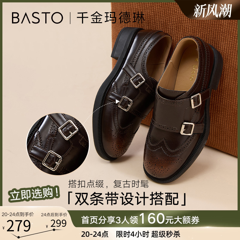 百思图2025春季新款潮酷复古英伦风布洛克牛津鞋皮鞋女鞋CD462AM5