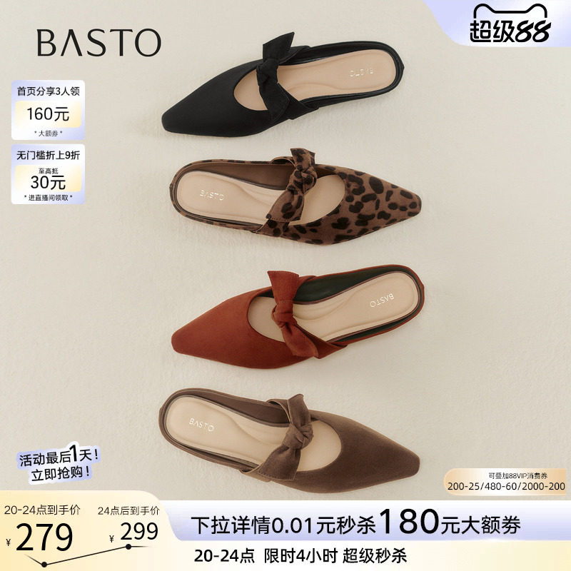 百思图2026夏季新款一脚蹬穆勒拖半拖粗跟外穿包头女拖鞋R6272BH6