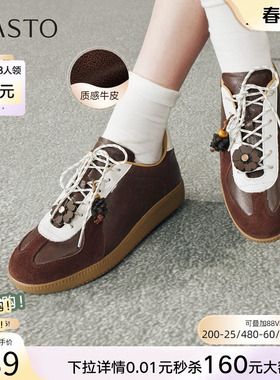 百思图2026春商场新款真皮厚底德训鞋板鞋休闲运动鞋女鞋UZU01AM6