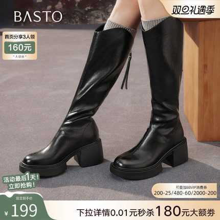 百思图2025冬季新款时尚厚底V口骑士靴通勤粗跟女长靴F3021DG5