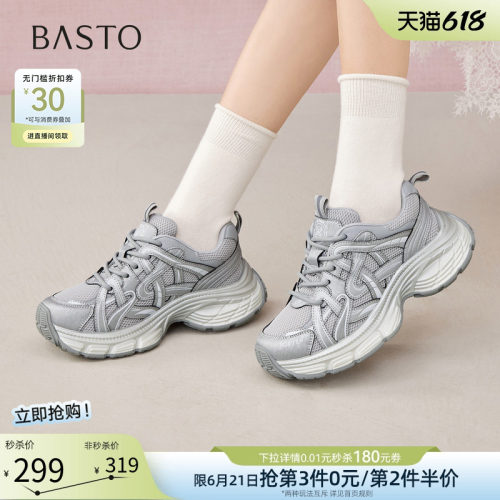 时尚潮流简约舒适