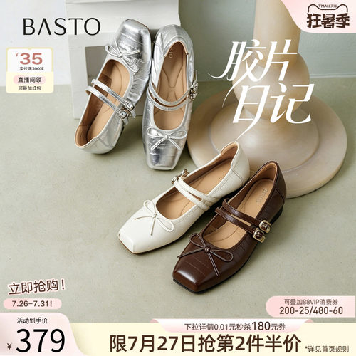 时尚潮流简约舒适