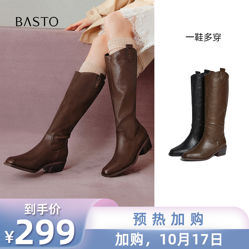 【加购10月17日珠宝皮草节】百思图裤管靴时尚粗跟女短靴E5177DD5