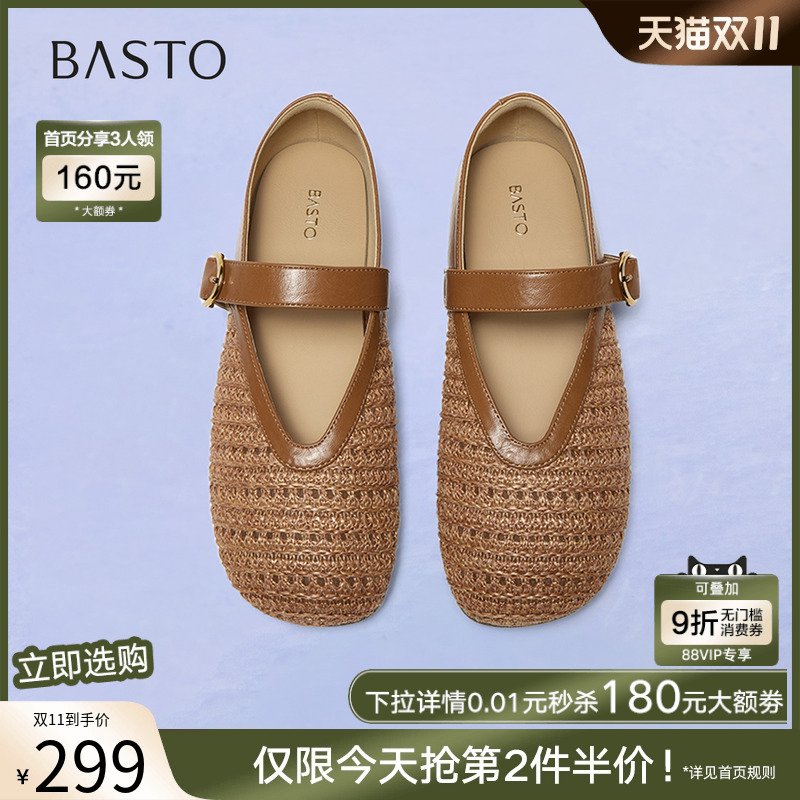 时尚潮流时尚潮流