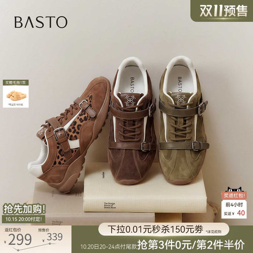 时尚潮流简约舒适