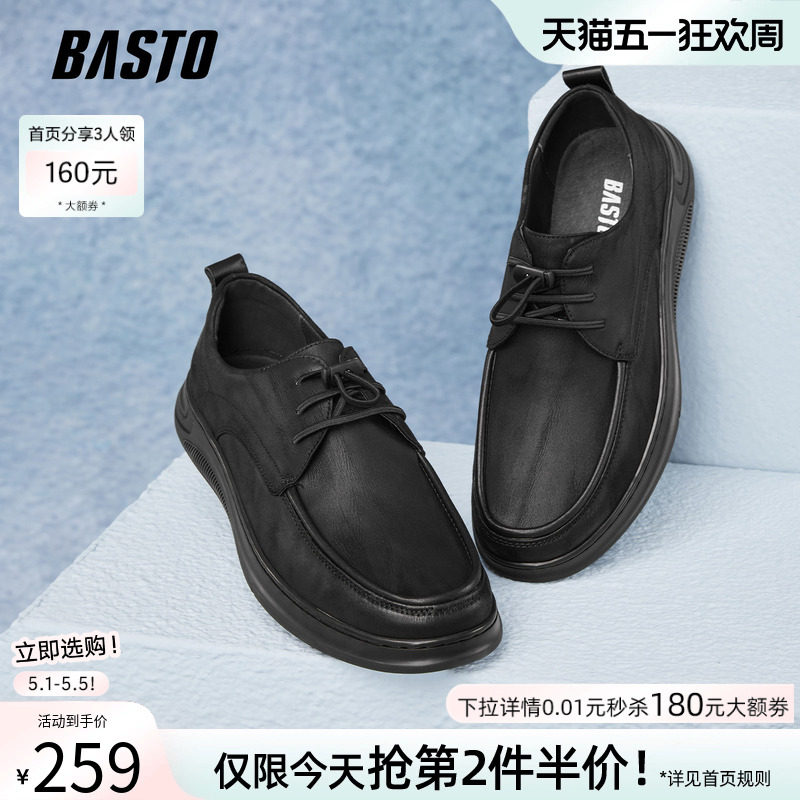 百思图春秋商场新款一脚蹬乐福鞋厚底布鞋男软底休闲鞋59776CM5