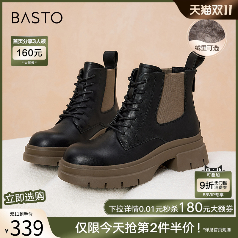 通勤百思图运动马丁靴