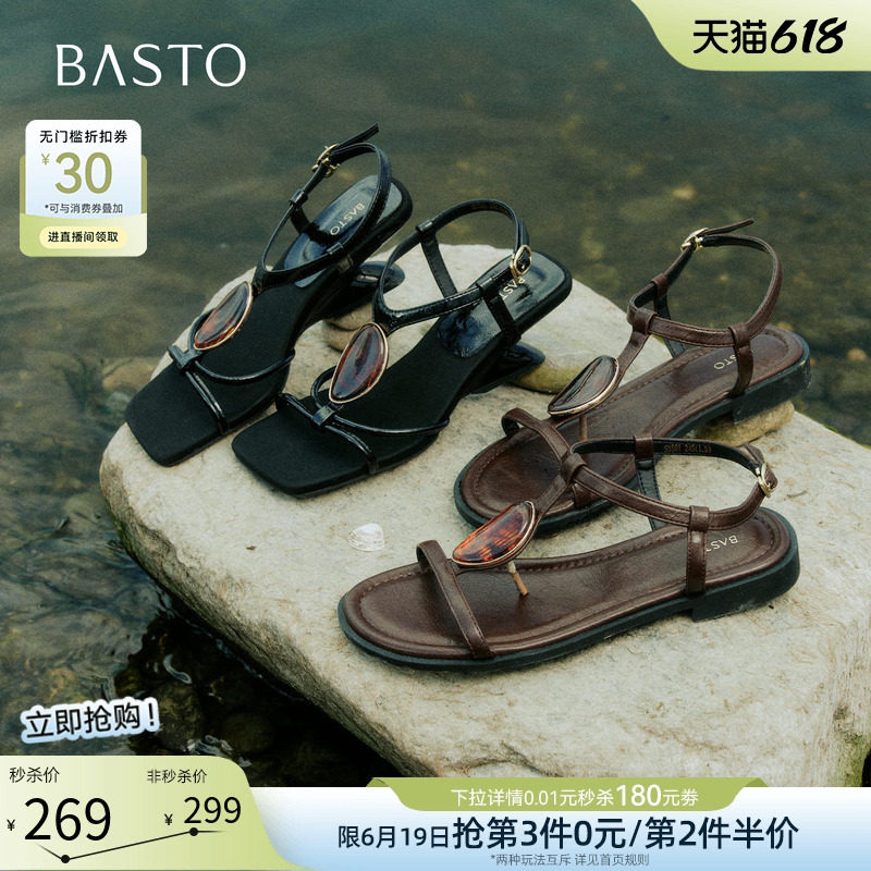 百思图2026夏季新款时尚条带罗马凉鞋粗跟方头高跟女凉鞋S5565BL6