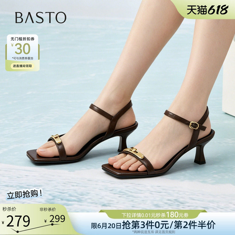 百思图2026夏季商场新款时尚气质一字带凉鞋细跟高跟鞋女S5536BL6