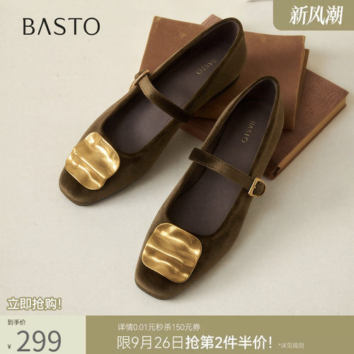 时尚潮流简约舒适
