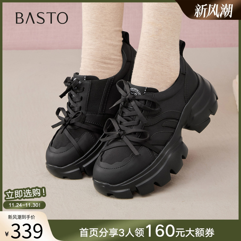 时尚潮流简约舒适