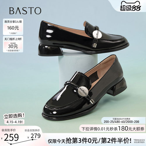 时尚潮流简约舒适