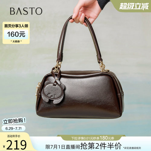 时尚潮流OL通勤