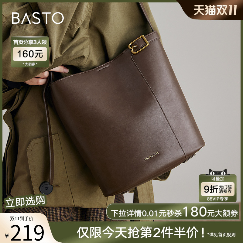 时尚潮流OL通勤