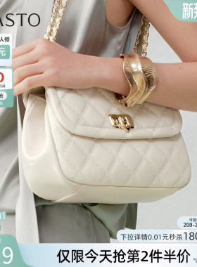 百思图26春季商场新款链条包菱格小包绗缝包时髦斜挎包女TY068AX6