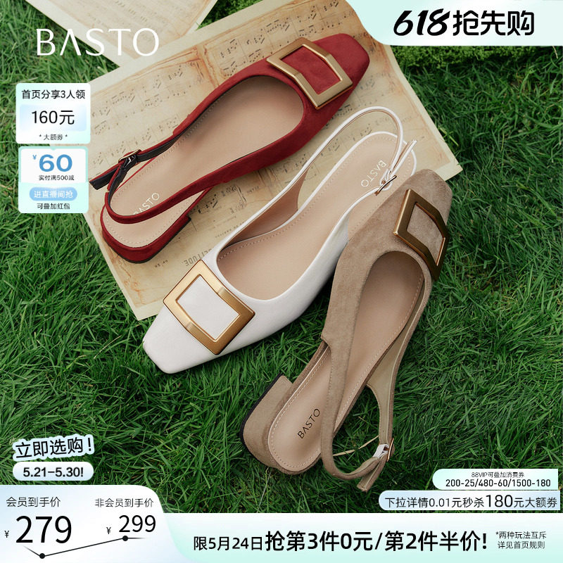 百思图2026夏季新款时尚通勤包头后空凉鞋方头粗跟女凉鞋R7023BH6