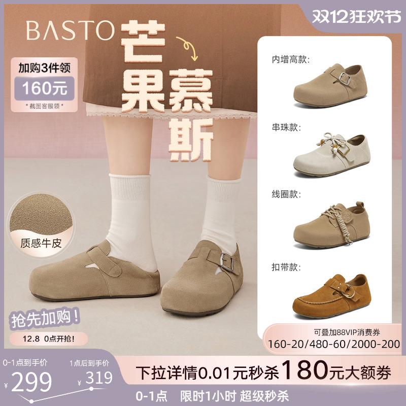 时尚潮流简约舒适