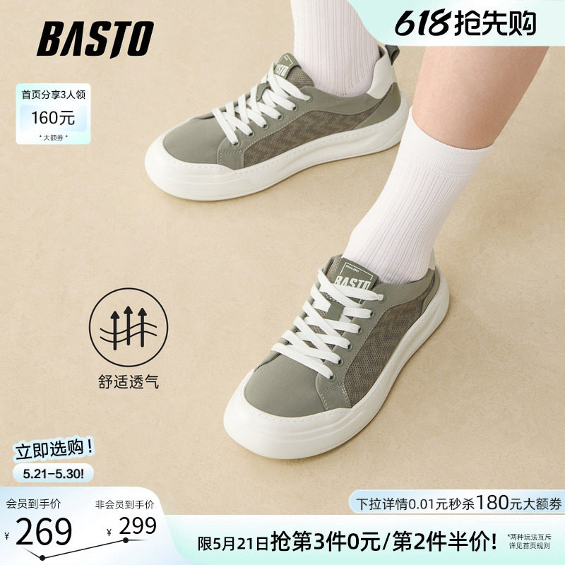 百思图2026夏季商场新款网面透气帆布鞋时尚户外休闲男鞋L3690BM6