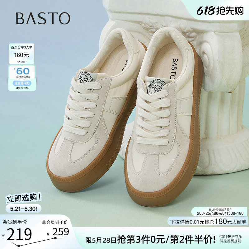 百思图春季新款时尚复古运动德训鞋板鞋厚底女休闲鞋V2507AM5