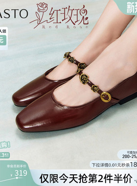 【管乐同款】百思图红玫瑰26春新款玛丽珍鞋单鞋凉鞋女M1107AQ5
