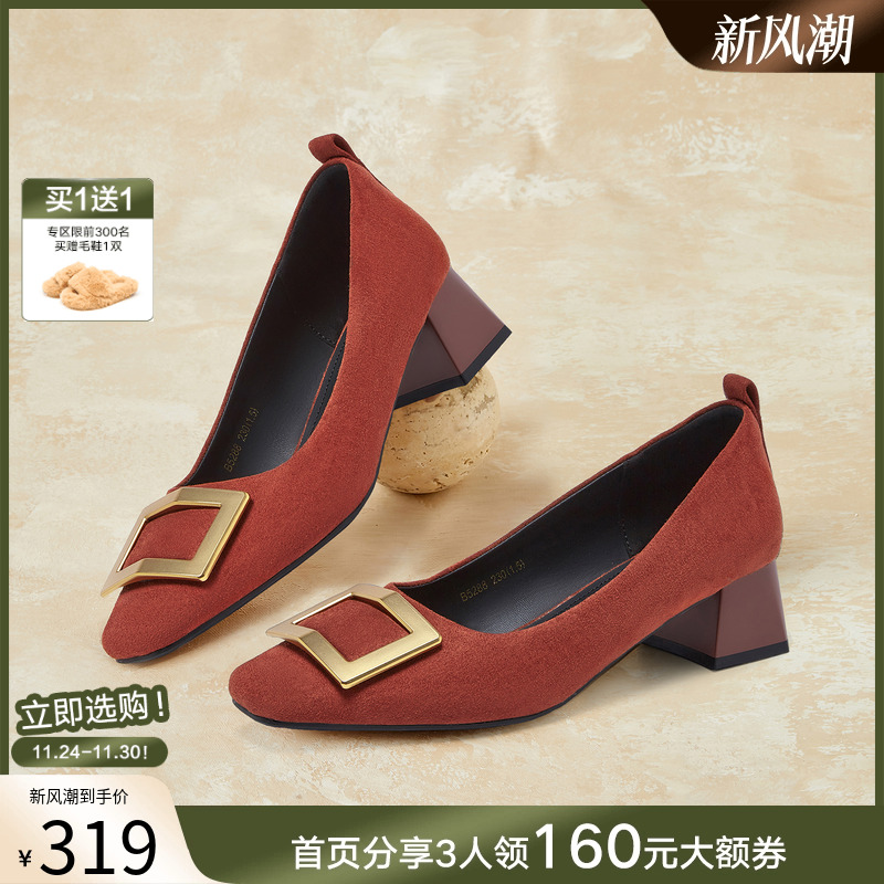 时尚潮流简约舒适