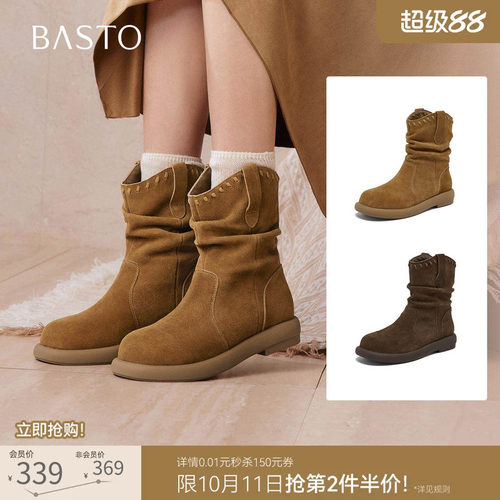 百思图真皮加绒显瘦西部堆堆靴