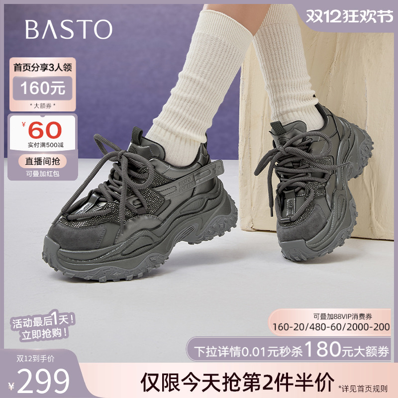 时尚潮流简约舒适