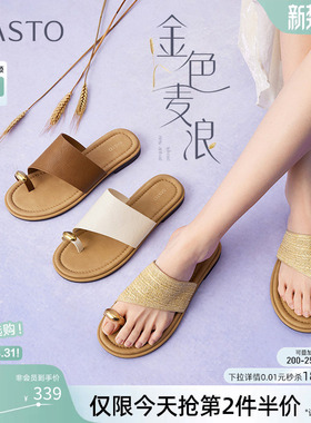 【孙乐言同款】百思图金色麦浪夏新款度假外穿女凉拖鞋F5072BT5