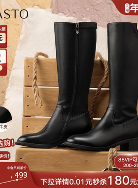 百思图25冬新款牛皮圆头粗跟骑士靴通勤女大筒围高筒长靴AX891DG5
