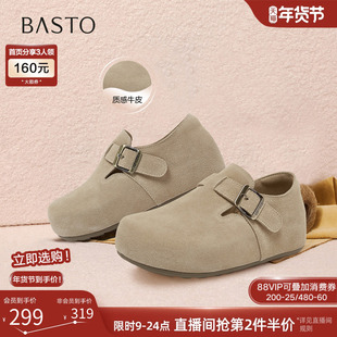 百思图2026春新款真皮厚底全包勃肯鞋休闲一脚蹬女单鞋D3787AM6