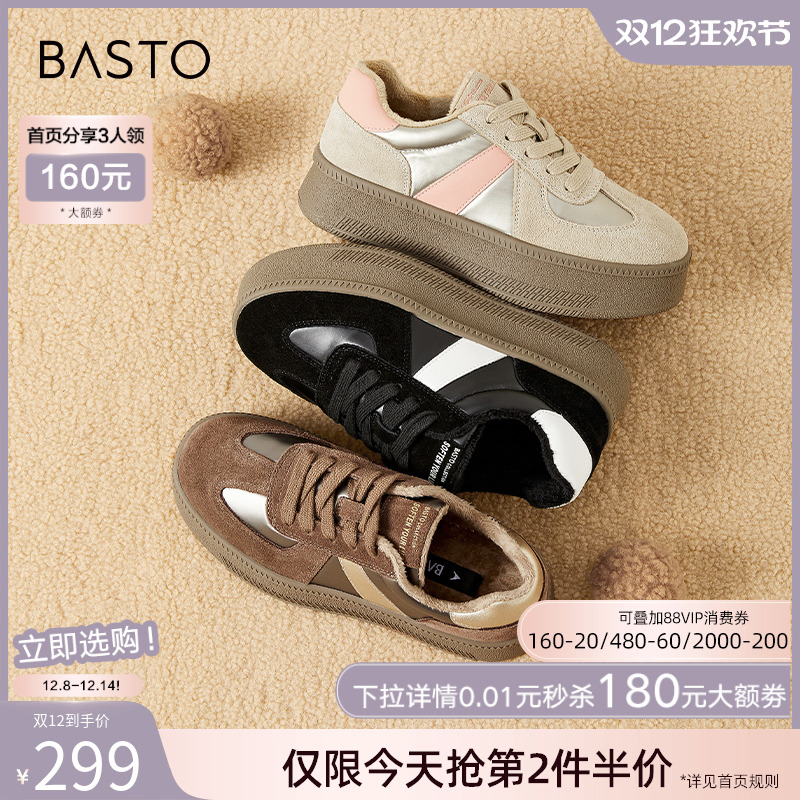 2023百思图休闲德训鞋