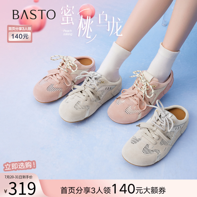 时尚潮流简约舒适