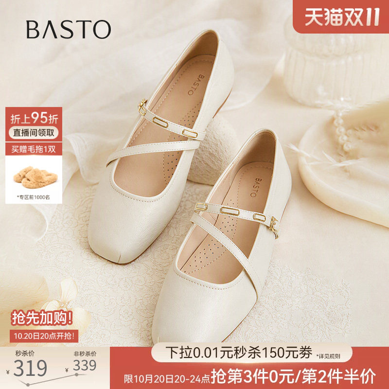 百思图2026秋季新款法式羊皮内增高芭蕾舞鞋方头女单鞋K6877AQ7