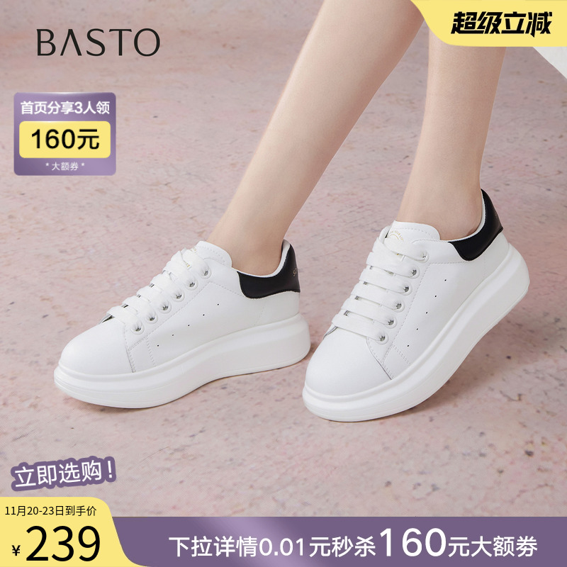 时尚潮流时尚潮流