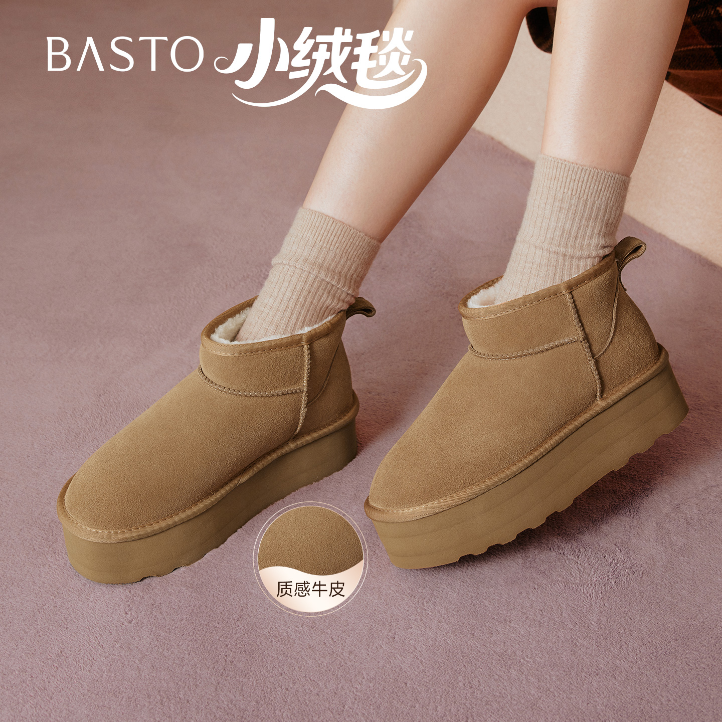 时尚潮流简约舒适