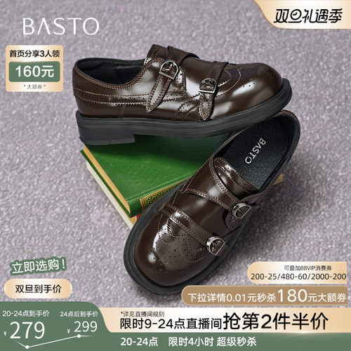 时尚潮流简约舒适