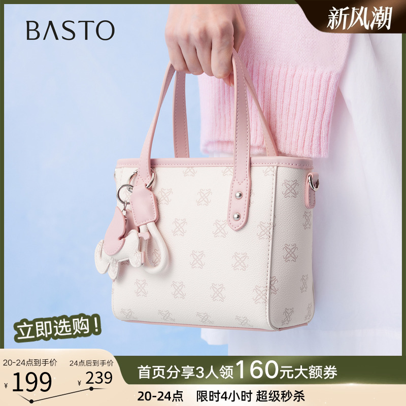 时尚潮流OL通勤