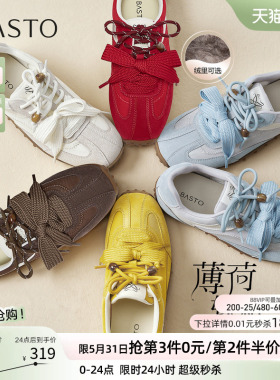 【薄荷软糖】百思图26春商场新款百搭真皮红色德训鞋运动休闲鞋女