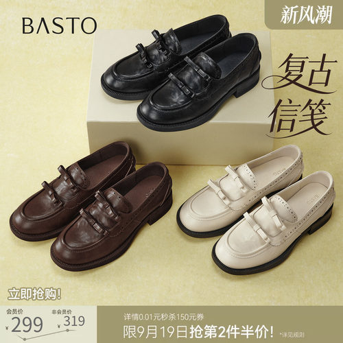 时尚潮流简约舒适
