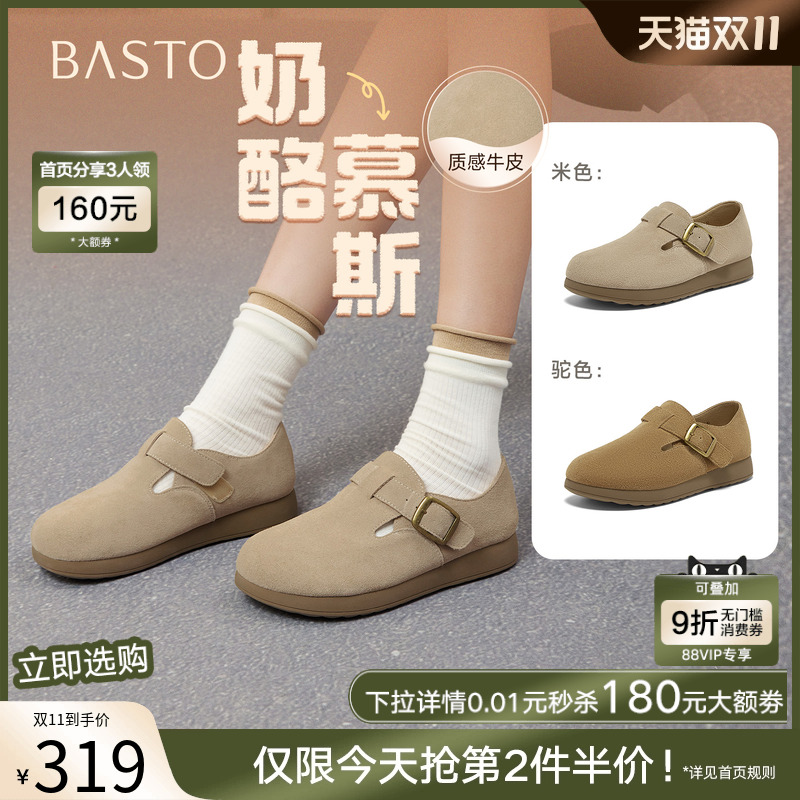 时尚潮流时尚潮流