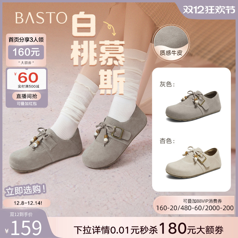 时尚潮流时尚潮流